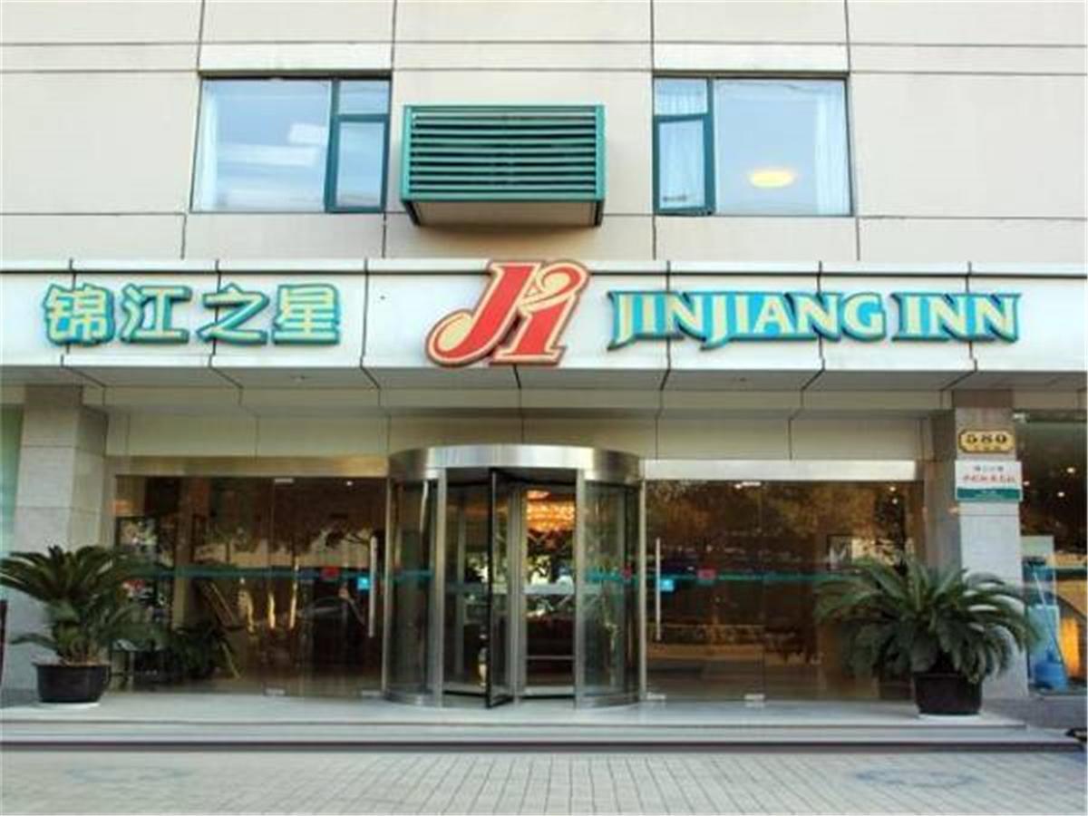 Jingjiang Inn Shanghai Baoyang Pier Bagian luar foto