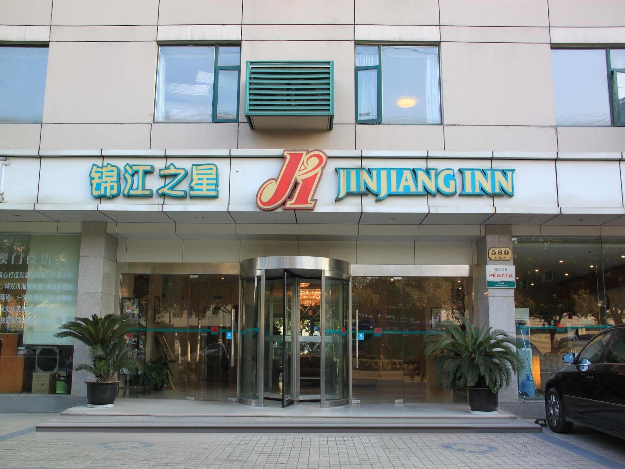 Jingjiang Inn Shanghai Baoyang Pier Bagian luar foto